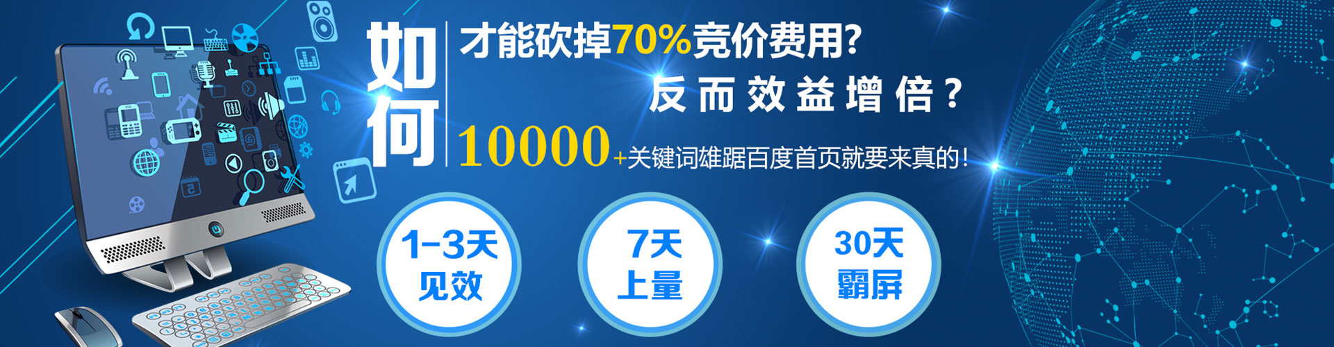 和硕信息流大师